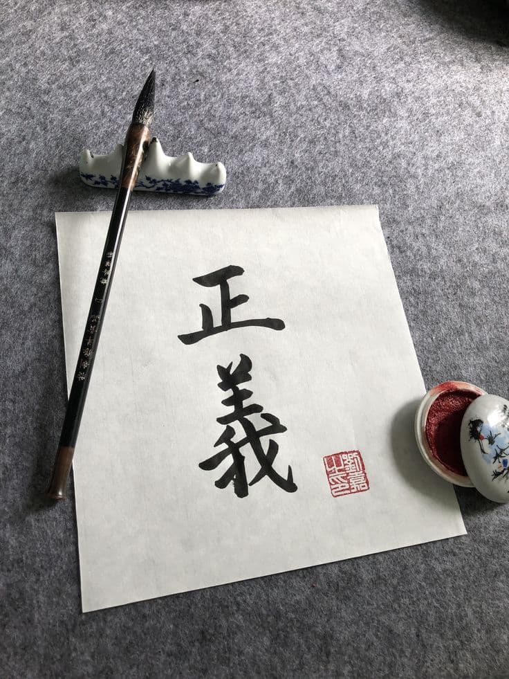 中國書法